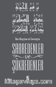 Sabredenler ve Şükredenler