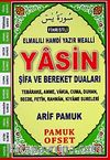 Fihristli Elmalı Hamdi Yazır Mealli Yasin, Tebareke, Amme, Vakia, Cuma, Duhan, Secde, Fetih,Rahman,Kıyame Sureleri Şifa ve Bereket Duaları (Yas-110/P14)