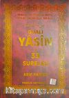 Dualı Yasin ve 33 Sureler (Yas-096/P18)