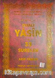 Dualı Yasin ve 33 Sureler (Yas-096/P18)