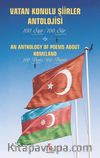Vatan Konulu Şiirler Antolojisi & 100 Şair / 100 Şiir