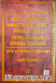Yedi Ayetler, Rical-i Hayb Duası Şifa ve Bereket Duaları (Yas-107/P15)