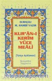 Kur'an-ı Kerim Yüce Meali - Metinsiz (Çanta Boy)
