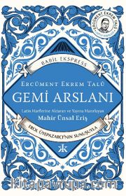 Gemi Arslanı