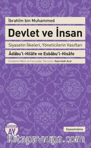 Devlet ve İnsan <br /> Siyasetin İlkeleri, Yöneticilerin Vasıfları Adabu'l-Hilafe ve Esbabu'l-Hisafe