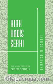 Kırk Hadis Şerhi