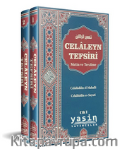 Celaleyn Tefsiri Metin ve Tercüme (2 Cilt Takım)
