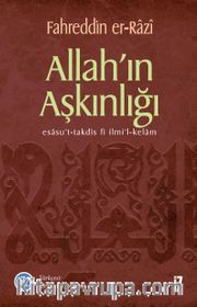 Allah'ın Aşkınlığı