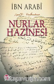Nurlar Hazinesi