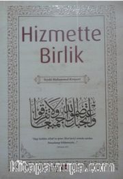 Hizmette Birlik