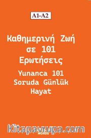 Yunanca 101 Soruda Günlük Hayat / A1-A2