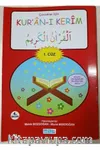 Çocuklar için Kur'an-ı Kerim 1. Cüz