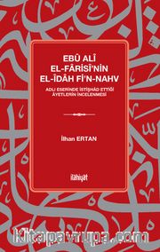 Ebû Alî El-Farisî'nin el-Îdah fi'n-Nahv Adlı Eserinde İstişhad Ettiği Âyetlerin İncelenmesi