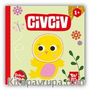 Dokun Dinle / Civciv