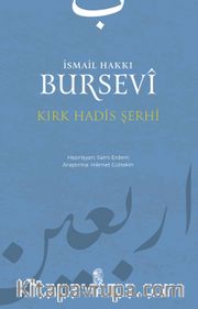 Kırk Hadis Şerhi