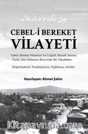 Cebel-i Bereket Vilayeti  