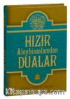 Hızır Aleyhisselam'dan Dualar
