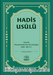 Hadis Usulü