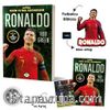 Ronaldo / Benim Futbol Kahramanım