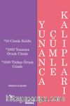 Yunanca Cümle Kalıpları 