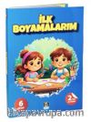 İlk Boyamalarım Renkli ve Çıkartmalarla Beraber (6 Kitap Set) 