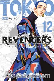 Tokyo Revengers 12. Cilt / Tokyo İntikamcıları