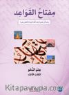 Miftah Al-Qawaid Nahw 3 (Syntax 3)