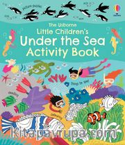 USB - Little Childrens Under The Sea Activity Book