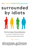 Thomas Erikson - Surrounded By Idiots