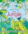 USB - Peep Inside The Jungle