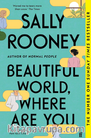 Sally Rooney - Beautiful World, Where Are You