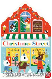NC - Christmas Street