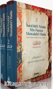 Kavaidüt Tahdis Min Funüni Mustalahil Hadis (2 Cilt Takım)  <br /> Hadis Usulünün İncelikleri ve Temel Kuralları