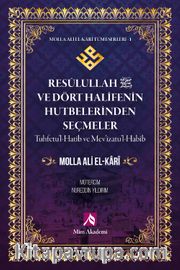 Resulullah (s.a.v.) ve Dört Halifenin Hutbelerinden Seçmeler / Molla Ali El-Kari Tüm Eserleri 1