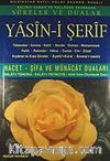 Yasin-i Şerif / Bilgisayar Hatlı (Kod.007)