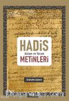 Hadis Anlam ve Yorum Metinleri
