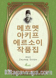 Safahat / Korece Seçme Hikayeler 
