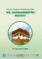 Arapça-Türkçe Öğrenenler için Hz. Muhammed’in (s.a.v) Hayatı (A1-A2)
