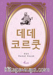 Dede Korkut / Korece Seçme Hikayeler 