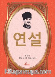 Nutuk / Korece Seçme Hikayeler 