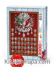 Osmanlı Cihan Devleti Padişahlar Tablo Ahşap Puzzle 2000 Parça ( TR62-MM )