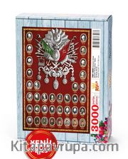 Osmanlı Cihan Devleti Padişahlar Tablo Ahşap Puzzle 3000 Parça ( TR81-MMM )