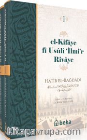 El Kifaye fi Usuli iİlmir Rivaye (2 Cilt Takım)