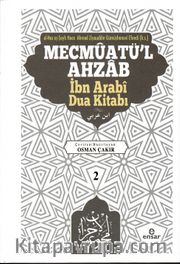 Mecmuatü'l Ahzab İbni Arabi Dua Kitabı 2