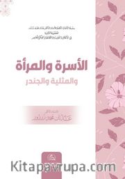 Al-Usre ve’l-Mer’a