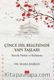 Çince Dil Bilgisinde Yapı Taşları - Sözcük Türleri ve Kullanımı