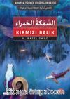Kırmızı Balık - Es-Semeketu'l-Hamra / Arapça Öğreten Hikayeler Serisi