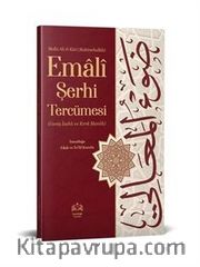Şerhul Emali Tercümesi Kelime Manalı