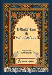 El-Mürşidü'l Emin 'ila Mev'izeti'l-Mü'minin