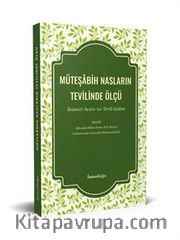 Müteşabih Nasların Tevilinde Ölçü